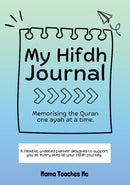 My Hifdh Journal (for Boys)