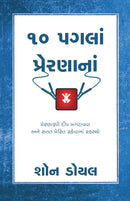 Das Pagla Prenana