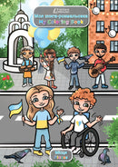 My Coloring Book | Ukrainian: Places