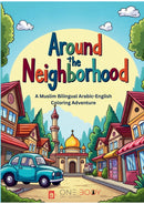 Around the Neighborhood