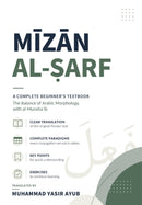 Mizan al-Sarf