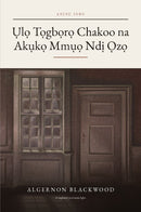 The Empty House and Other Ghost Stories in Igbo (Ụlọ Tọgbọrọ Chakoo na Akụkọ Mmụọ Ndị Ọzọ n’asụsụ Igbo)