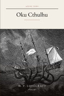 The Call of Cthulhu in Igbo (Oku Cthulhu n’asụsụ Igbo)