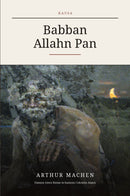 The Great God Pan in Hausa (Babban Allahn Pan a Hausa)