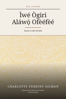 The Yellow Wallpaper in Yoruba (Ìwé Ògiri Aláwọ̀ Ofèéfèé ní èdè Yorùbá)