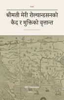 श्रीमती मेरी रोल्यान्डसनको कैद र मुक्तिको वृत्तान्त (translated) (Narrative of the Captivity and Restoration of Mrs. Mary Rowlandson in Nepali)