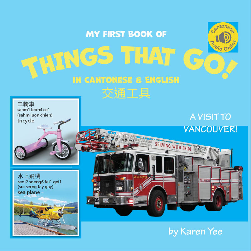 My First Book of Things That Go! in Cantonese & English