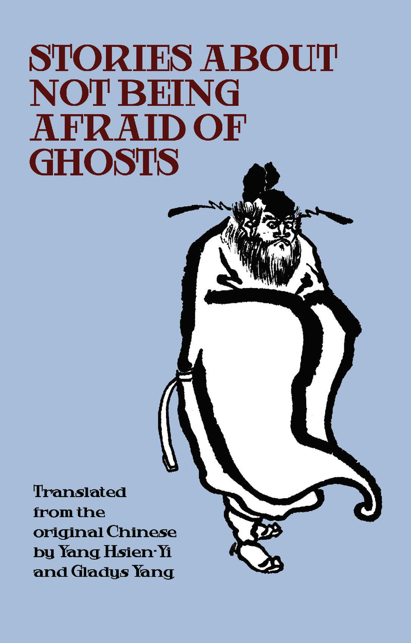 Stories about Not Being Afraid of Ghosts