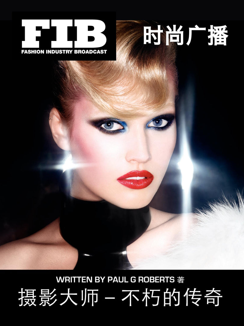 Masters of Photography Vol 11 Immortals (Chinese) (Fashion Industry Broadcast)