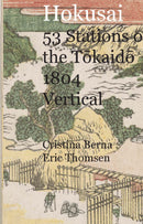 Hokusai 53 Stations of the Tokaido 1804 Vertical