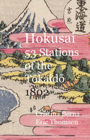 Hokusai 53 Stations of the Tokaido 1802