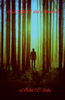 Charumani kavithakal / ??????? ??????