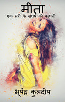 Meeta / ????