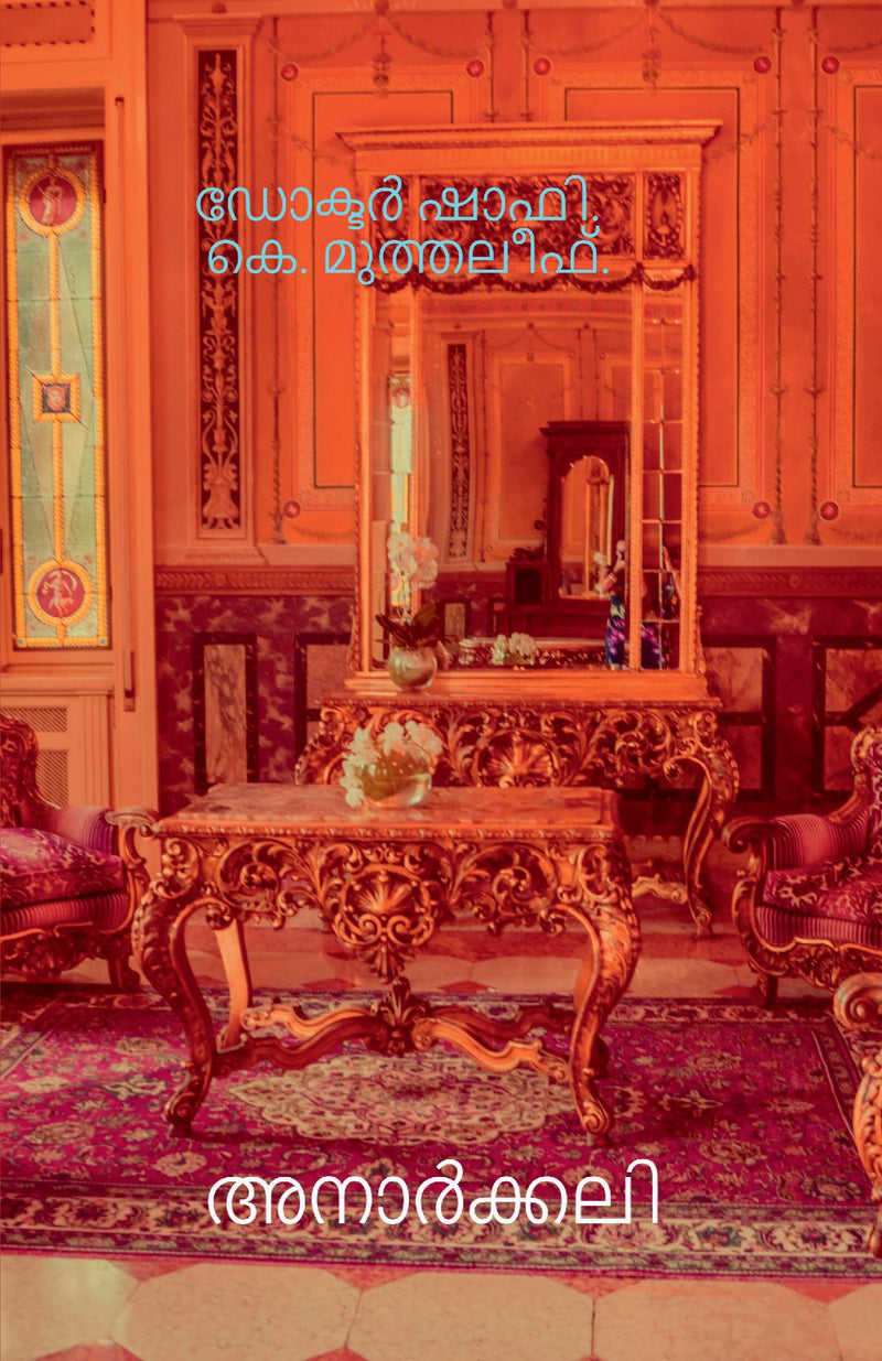 Anarkali / ????????? : Pranayathaal murivettavalude katha