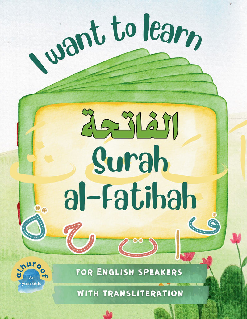 I Want to Learn Al Fatihah