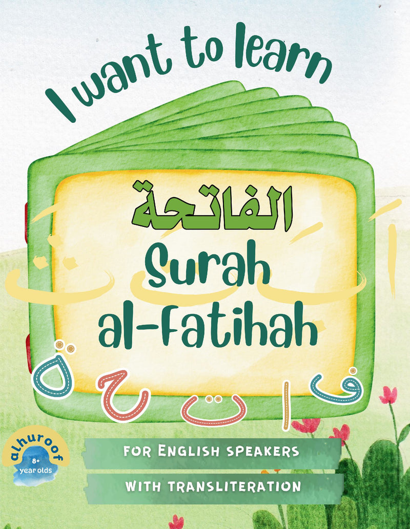 I Want to Learn Al Fatihah