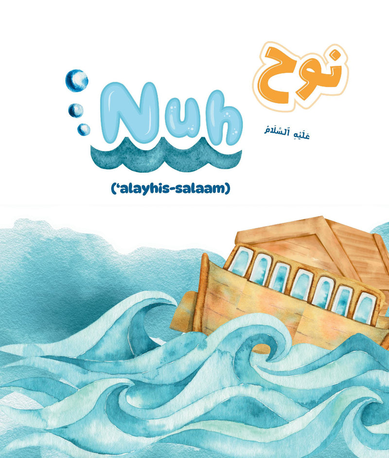 Nuh 'Alayhis-Salaam