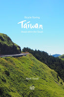 Bicycle Touring Taiwan