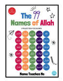The 99 Names of Allah