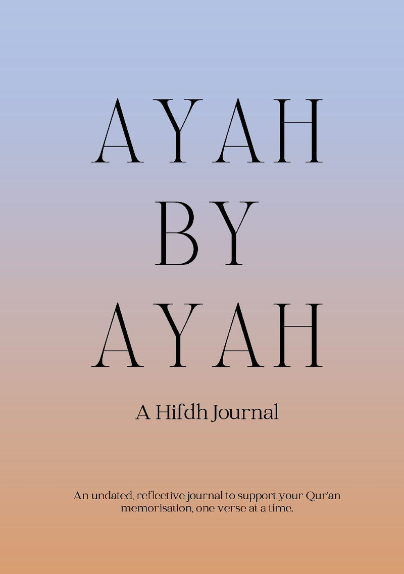 Ayah By Ayah - A Hifdh Journal