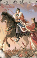 To Rule in a Turbulent World -5