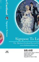 Signpost To Love
