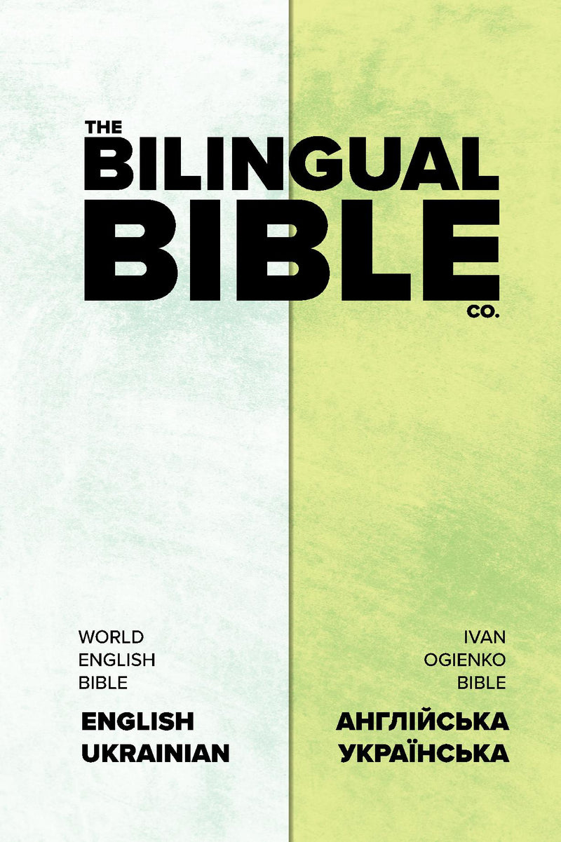 English (WEB) - Ukrainian (UKR) - Volume 4 - Whole Bible - Paperback