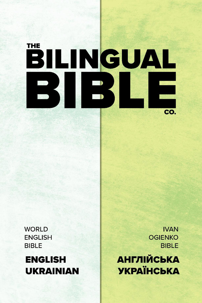 English (WEB) - Ukrainian (UKR) - Volume 4 - Whole Bible - Hardback