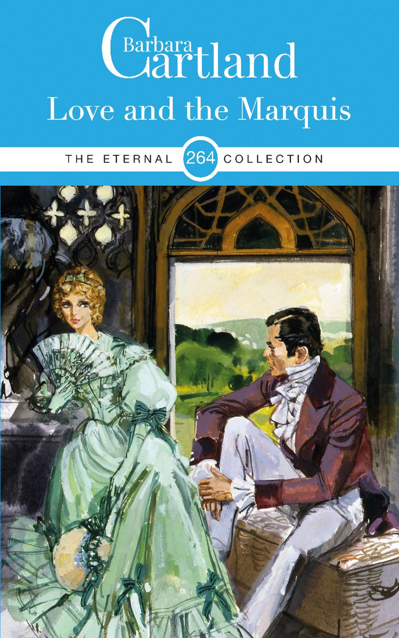 Love and The Marquis