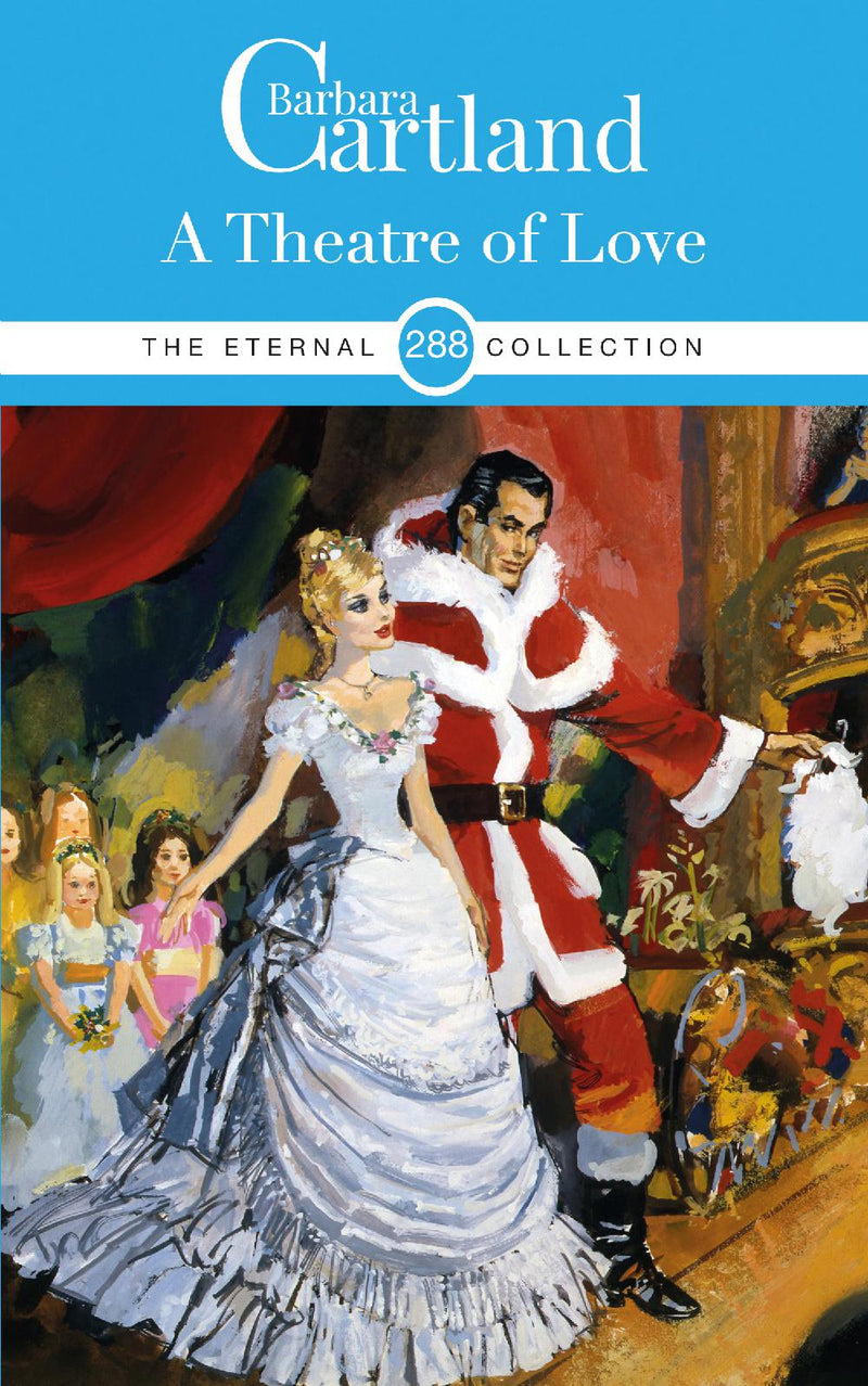 A Theatre of Love
