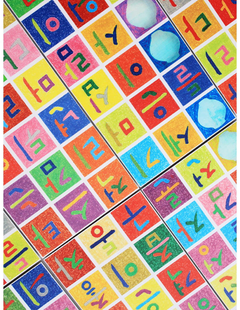 Alphabet colouring Book