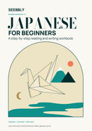 Japanese for Beginners Workbook