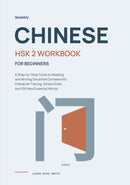 Chinese HSK 2 Workbook for Beginners: A Step-by-Step Guide to Reading and Writing Simplified Chinese with Character Tracing, Stroke Order, and 150 New Essential Words