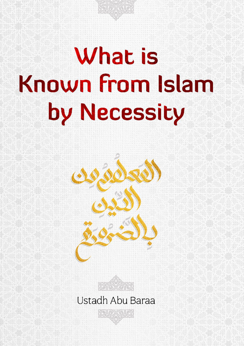 What is Known From Islam By Necessity