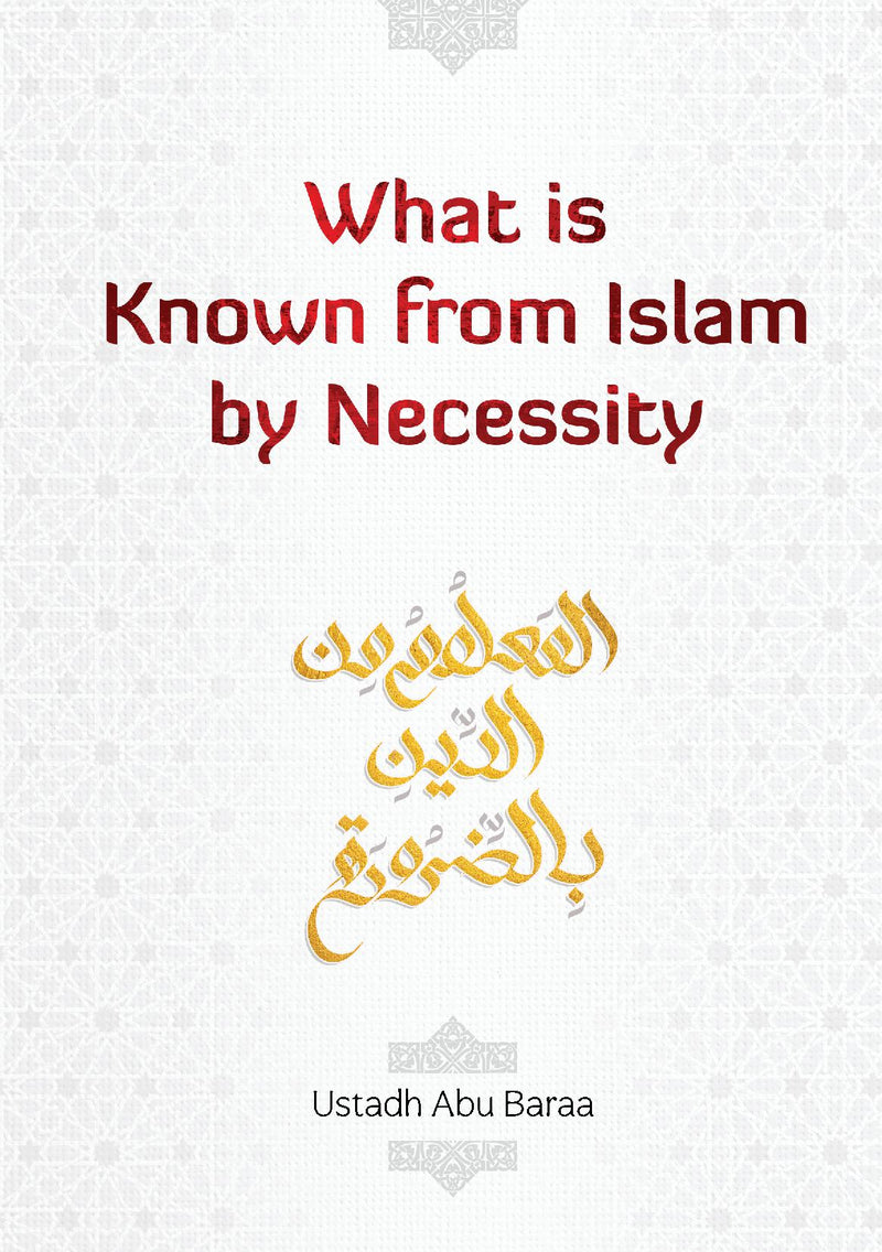 What is Known from Islam by Necessity