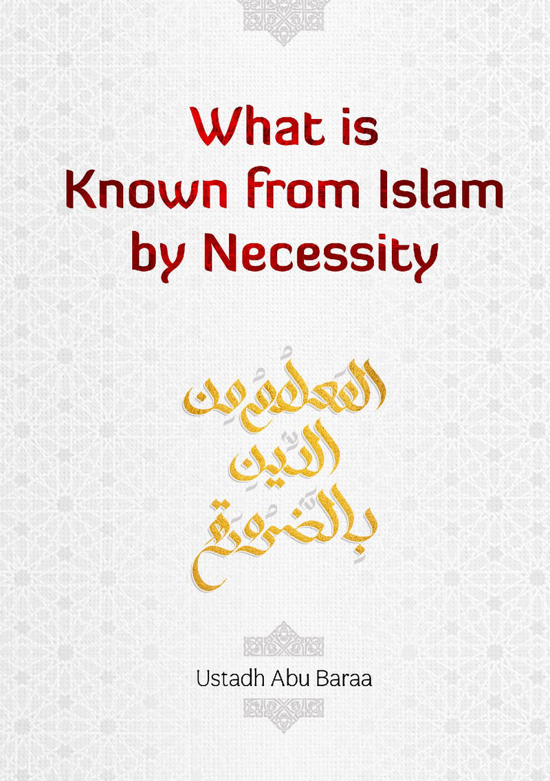 What is Known from Islam by Necessity