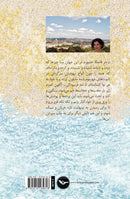 Islanders (Jazire-i-ha)