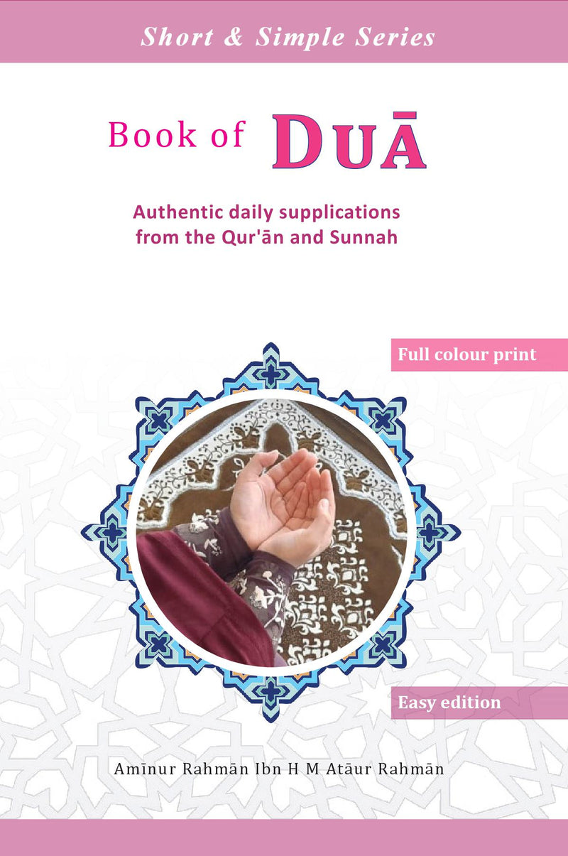 Book of Dua