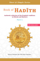 Book of Hadith-Part 1
