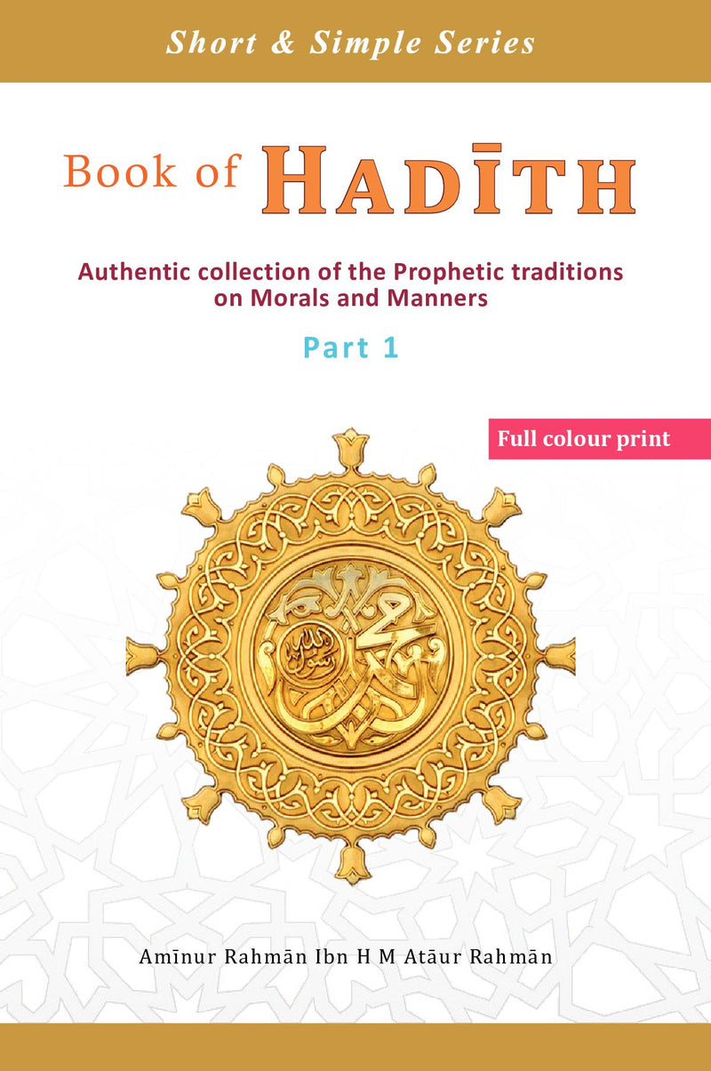 Book of Hadith-Part 1