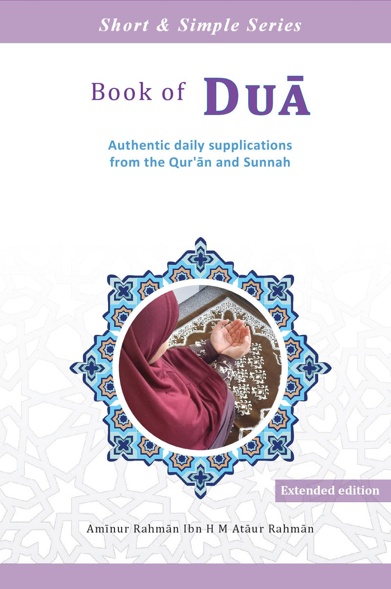 Book of Dua-Extended edition