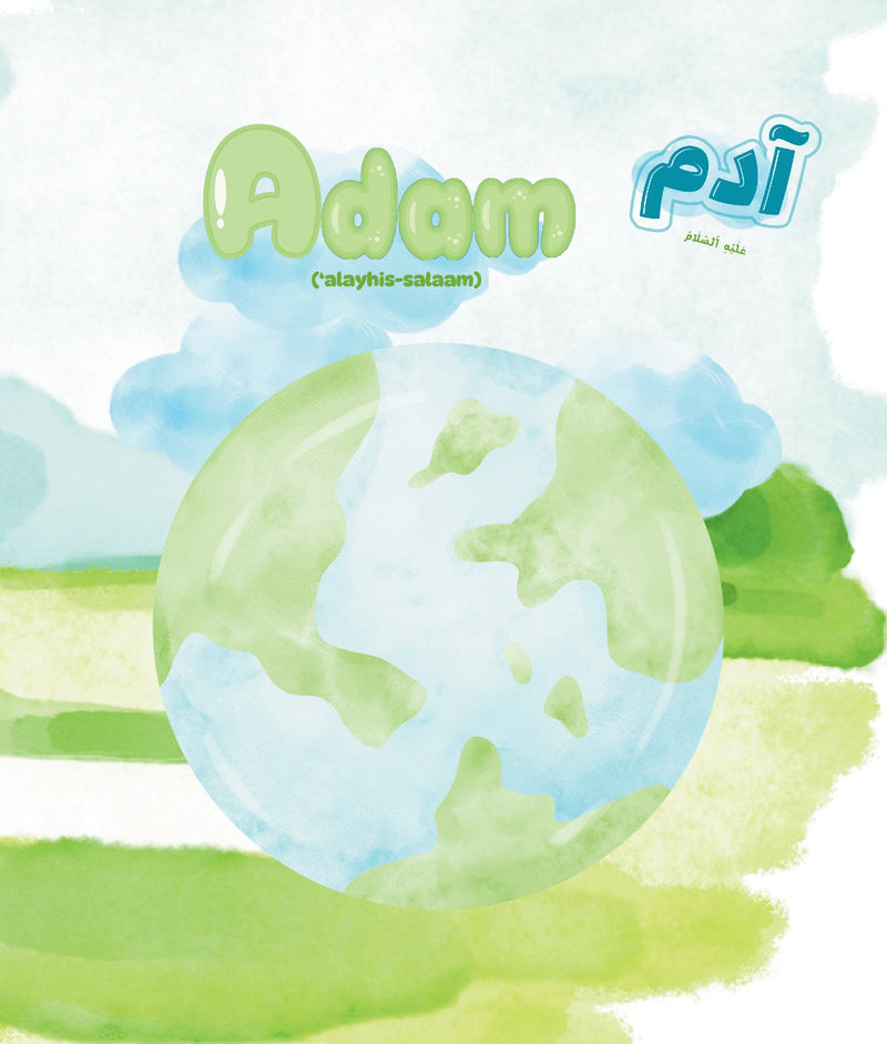 Adam 'Alayhis Salaam