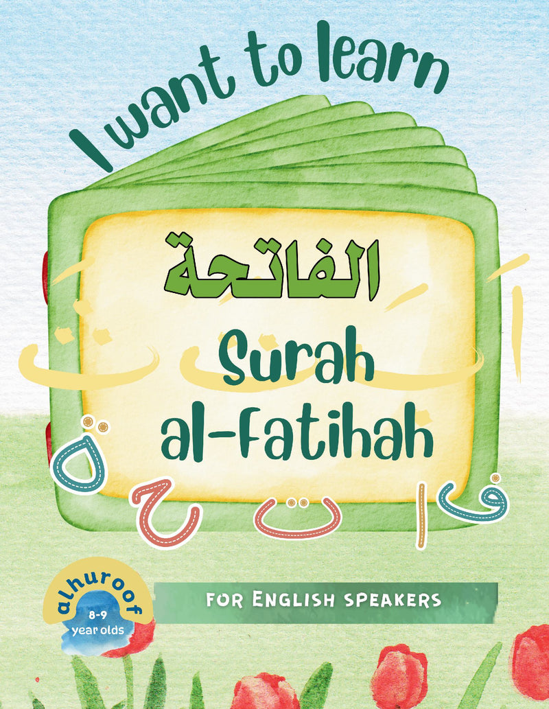 I Want to Learn al-Fatihah