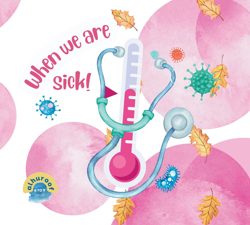 When We Are Sick!
