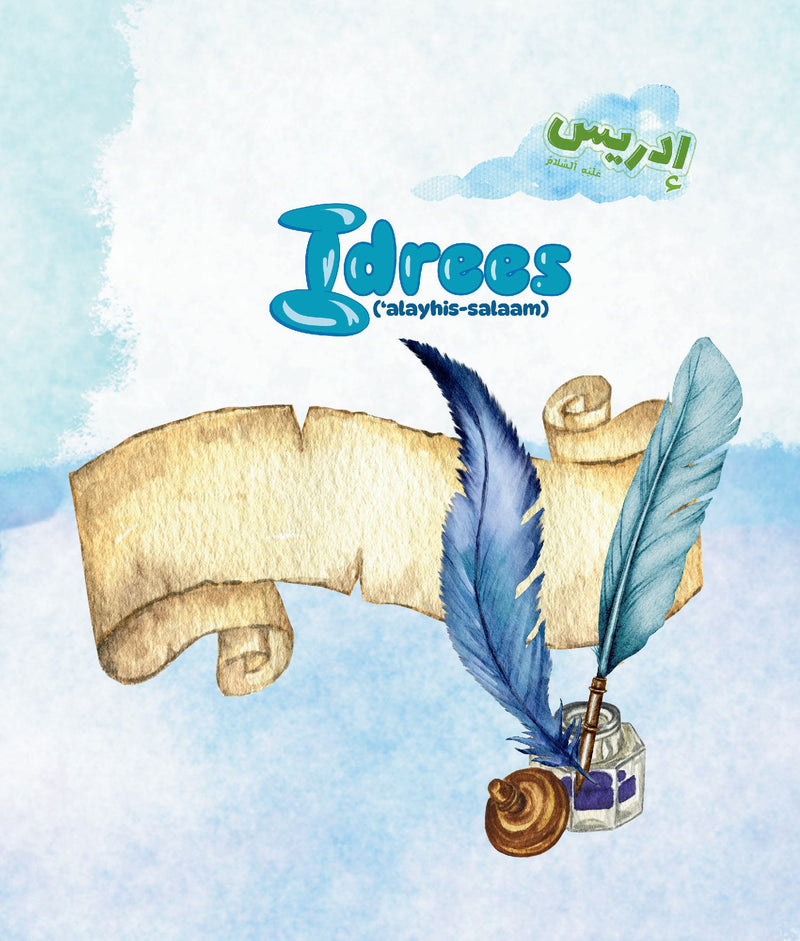 Idrees 'Alayhis Salaam - I Am Learning About The Prophets!