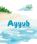 Ayyub 'Alayhis Salaam - I Am Learning About The Prophets!