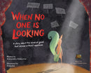 When No One Is Looking