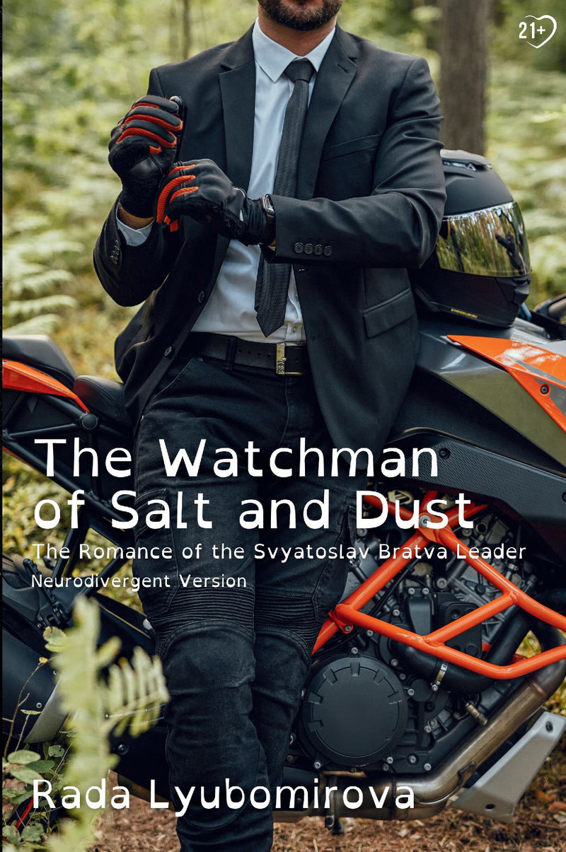 The Watchman of Salt and Dust