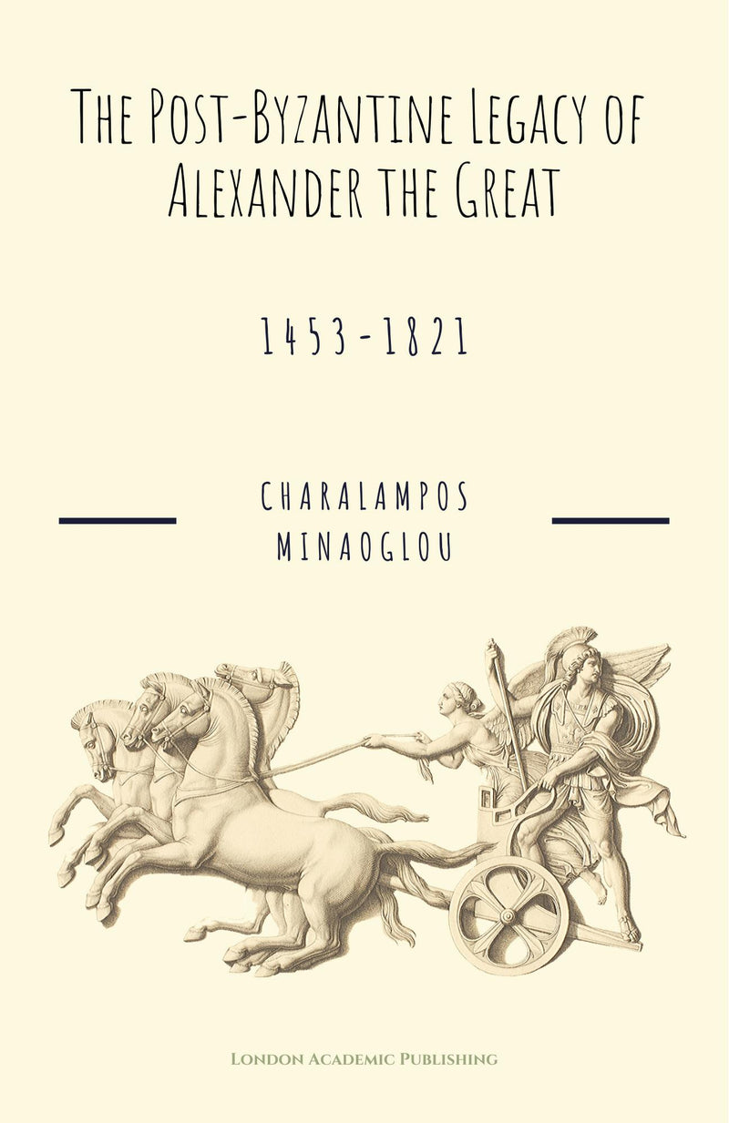 The Post-Byzantine Legacy of Alexander the Great. 1453-1821