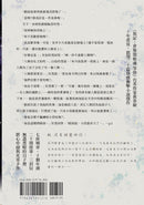 In Dark Days, Taking You to a Rainless Place